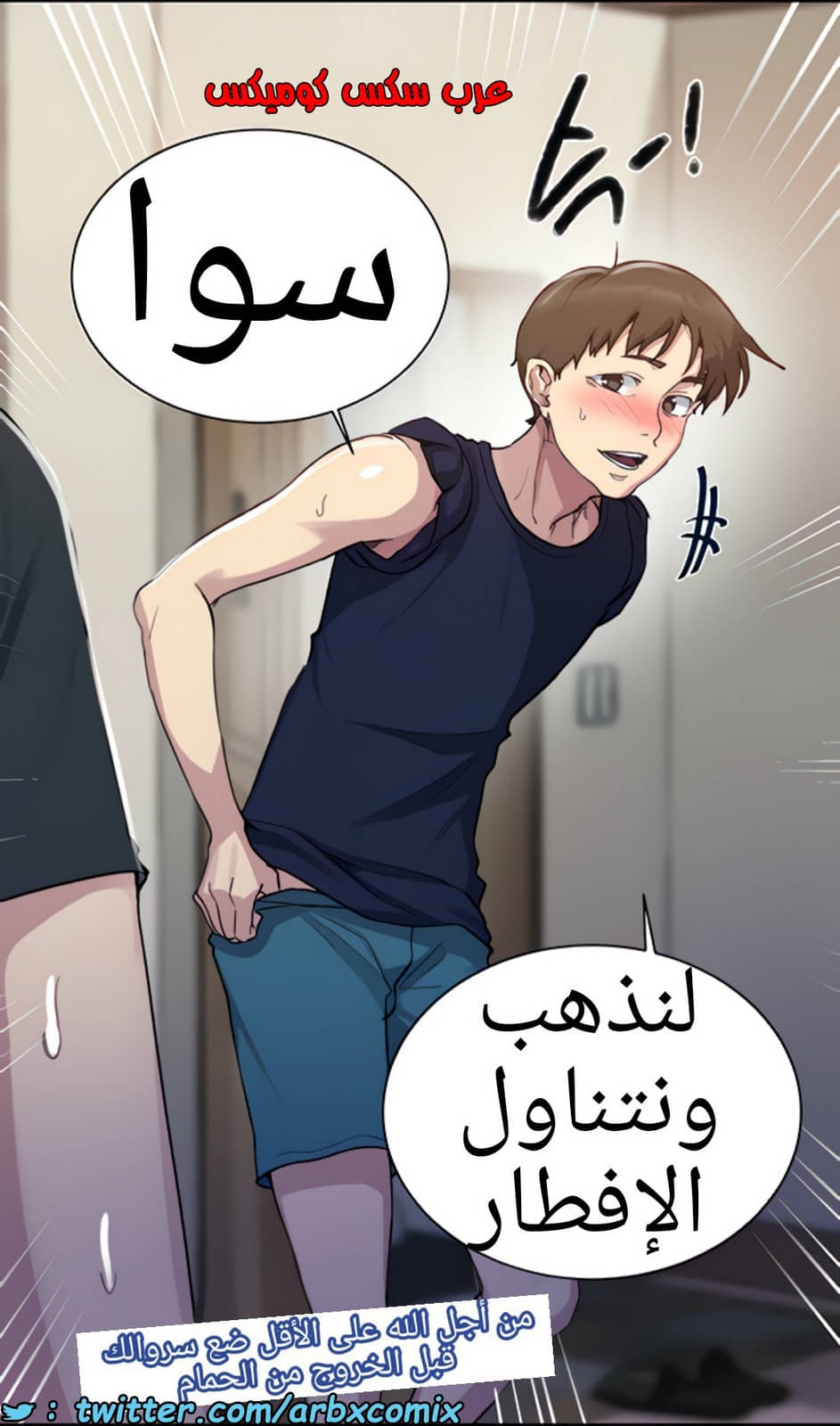 1375 صف سري الجزء 108 1375 صف سري الجزء 108