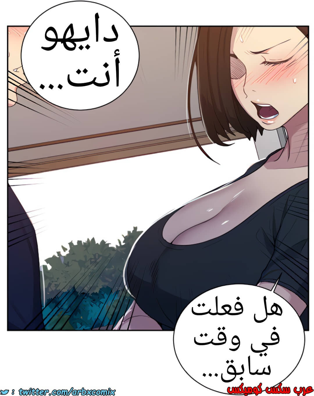 1375 صف سري الجزء 108 1375 صف سري الجزء 108