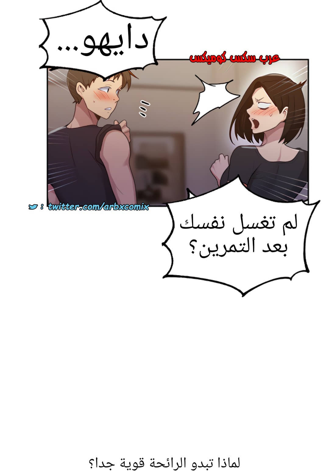 1375 صف سري الجزء 108 1375 صف سري الجزء 108