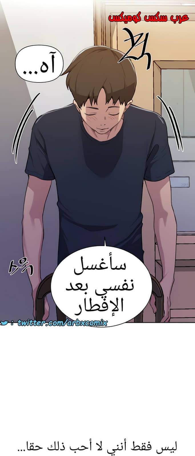 1375 صف سري الجزء 108 1375 صف سري الجزء 108