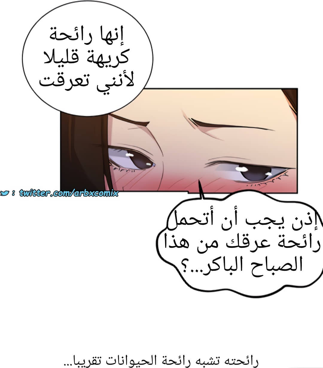 1375 صف سري الجزء 108 1375 صف سري الجزء 108