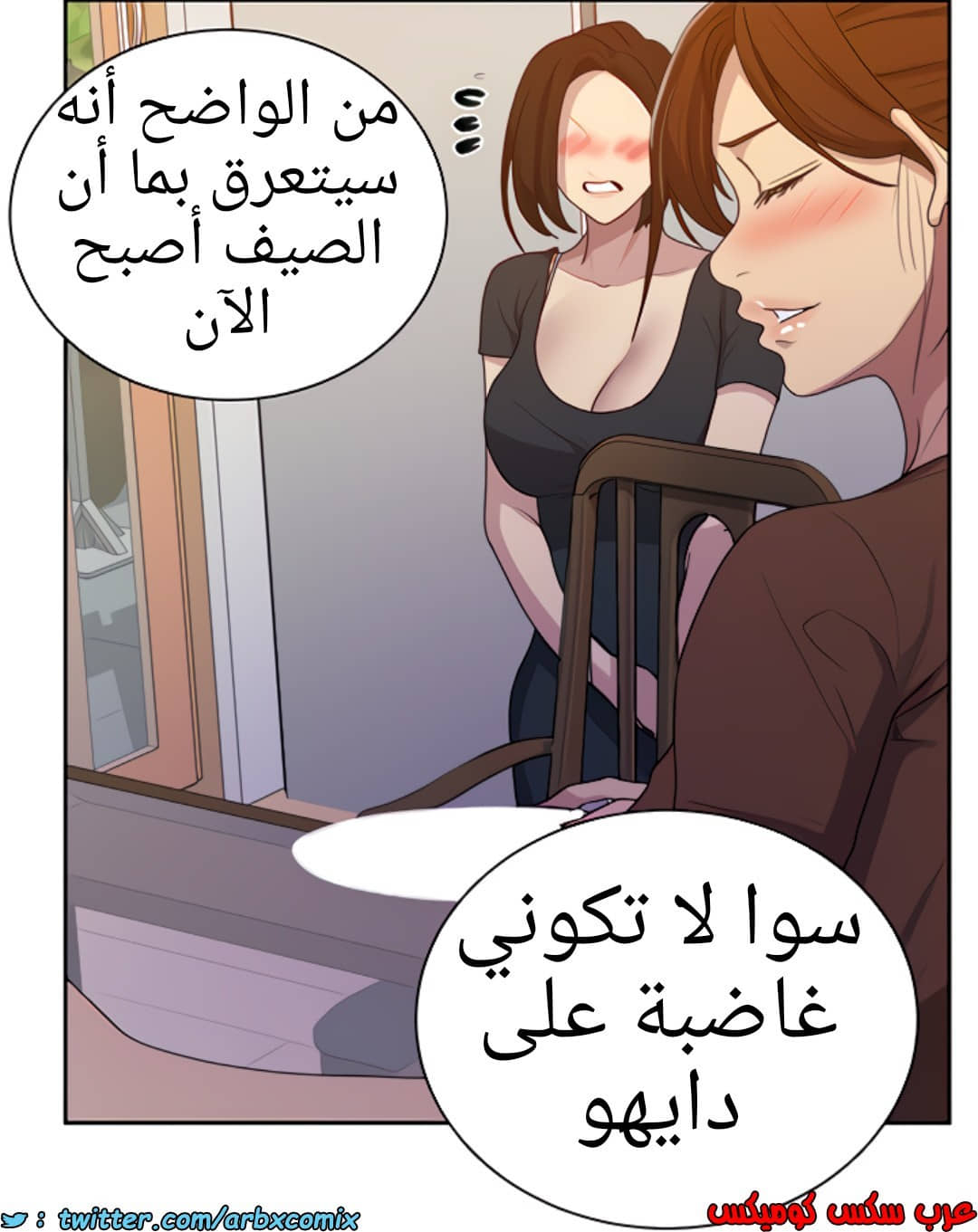 1375 صف سري الجزء 108 1375 صف سري الجزء 108