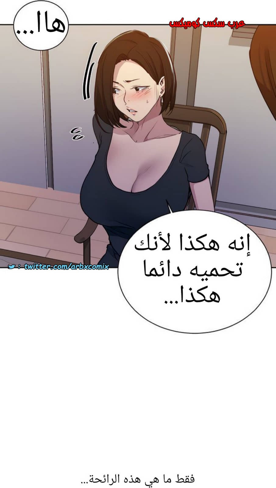 1375 صف سري الجزء 108 1375 صف سري الجزء 108
