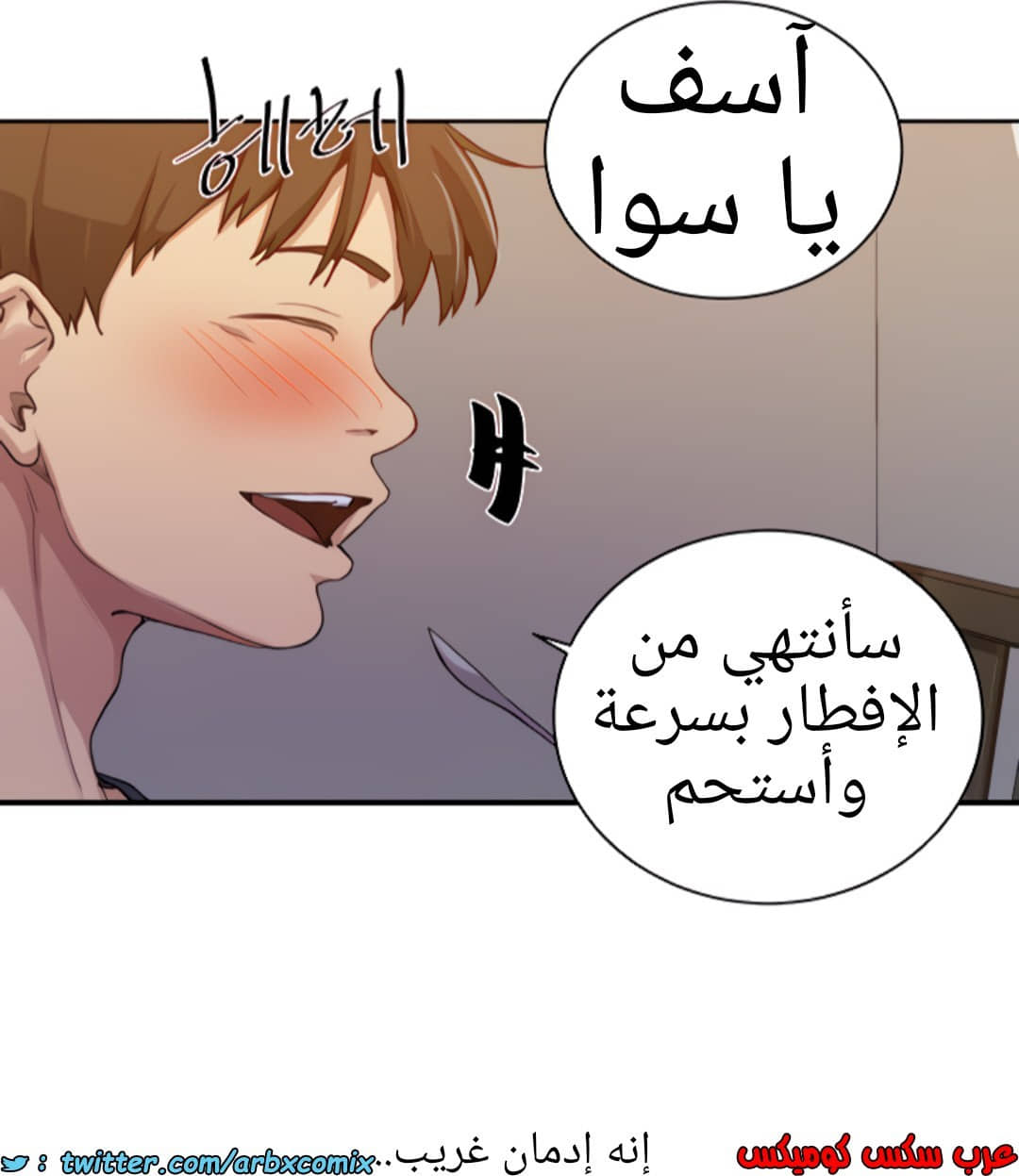 1375 صف سري الجزء 108 1375 صف سري الجزء 108