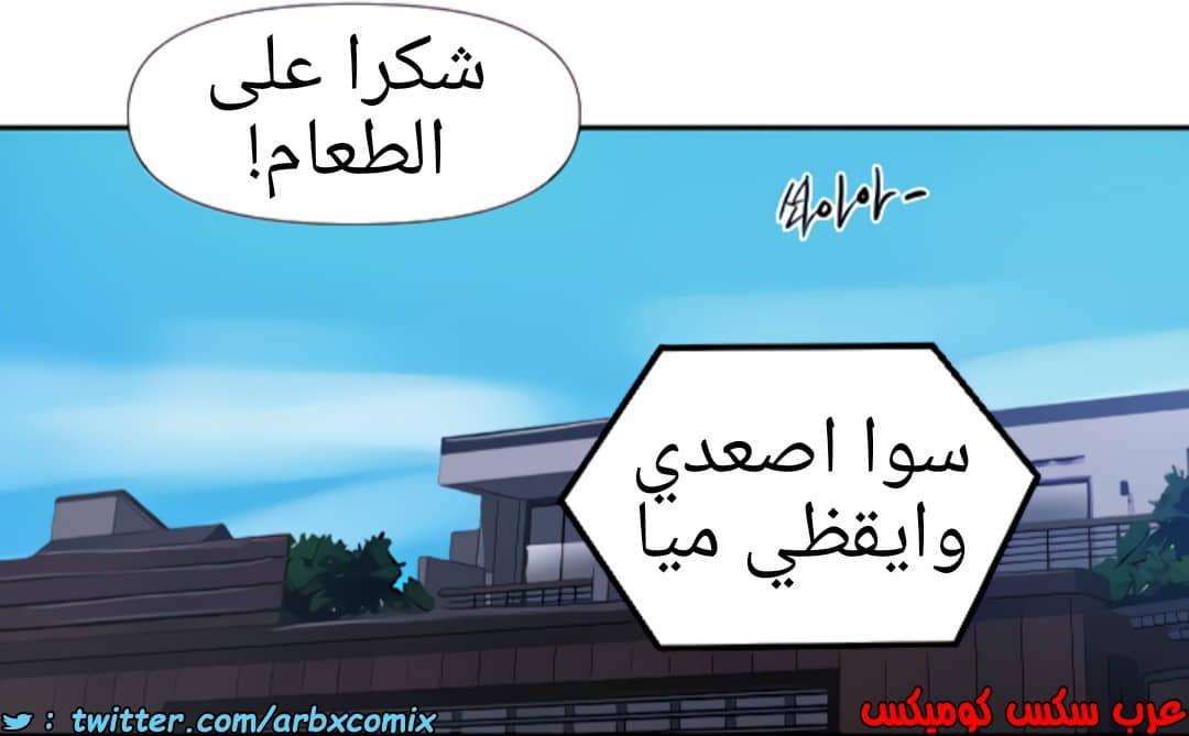 1375 صف سري الجزء 108 1375 صف سري الجزء 108