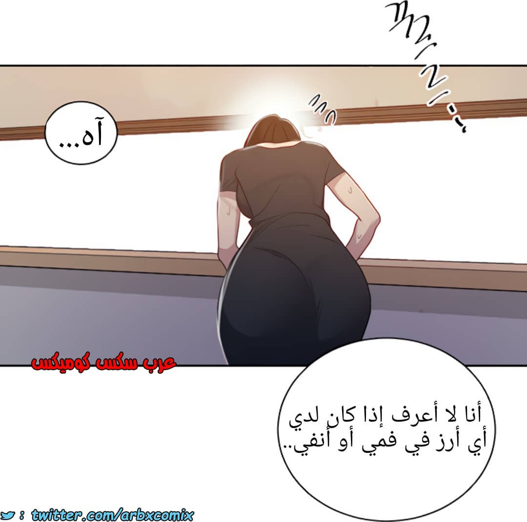1375 صف سري الجزء 108 1375 صف سري الجزء 108