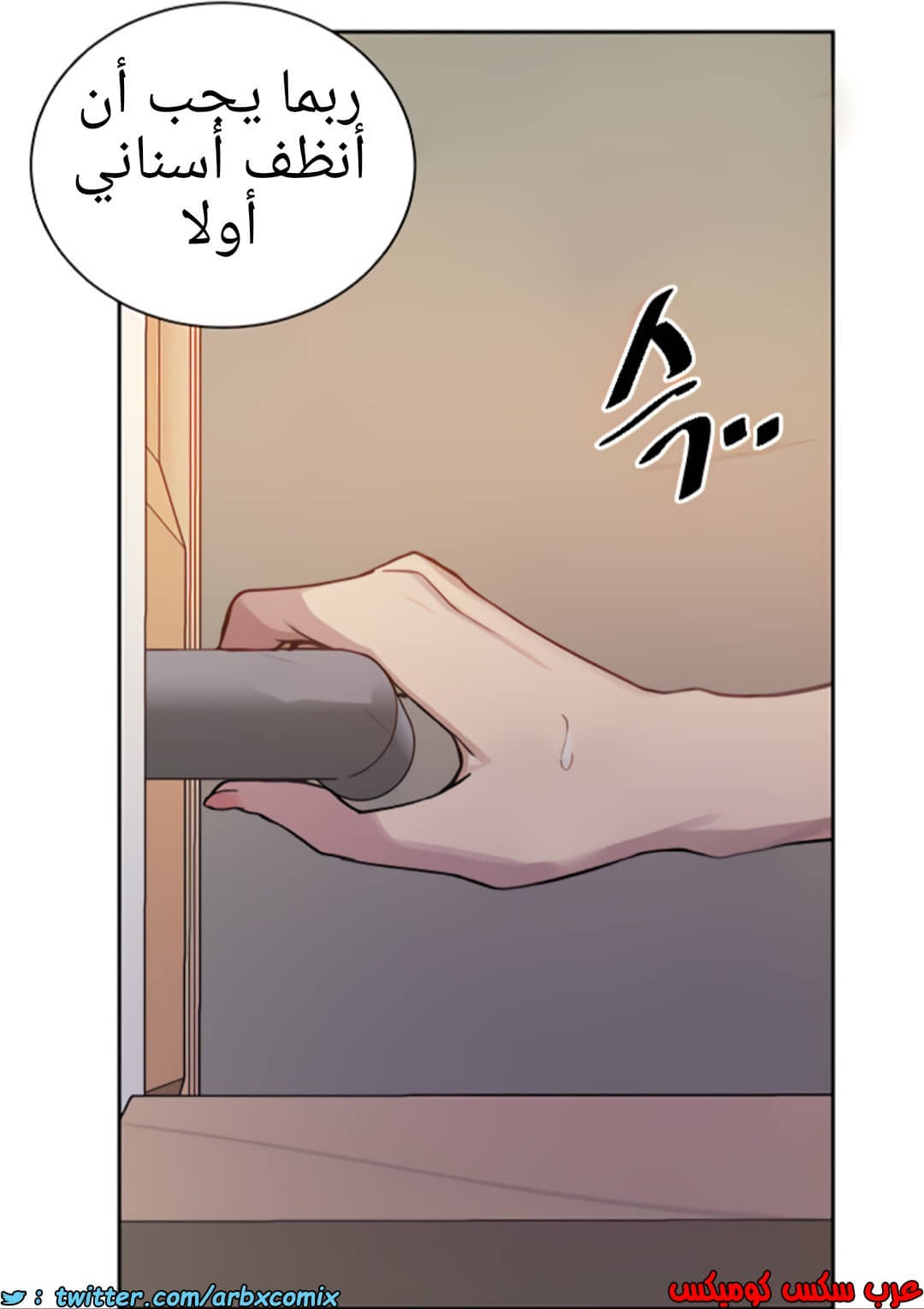 1375 صف سري الجزء 108 1375 صف سري الجزء 108