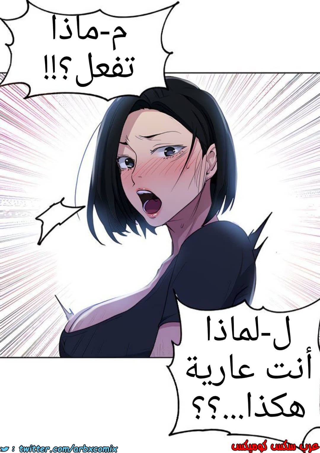 1375 صف سري الجزء 108 1375 صف سري الجزء 108