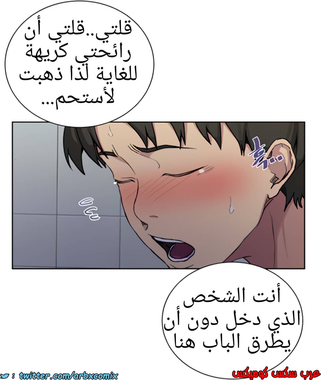 1375 صف سري الجزء 108 1375 صف سري الجزء 108