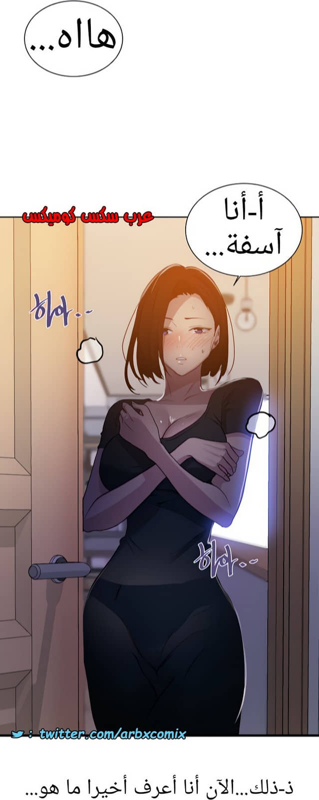 1375 صف سري الجزء 108 1375 صف سري الجزء 108