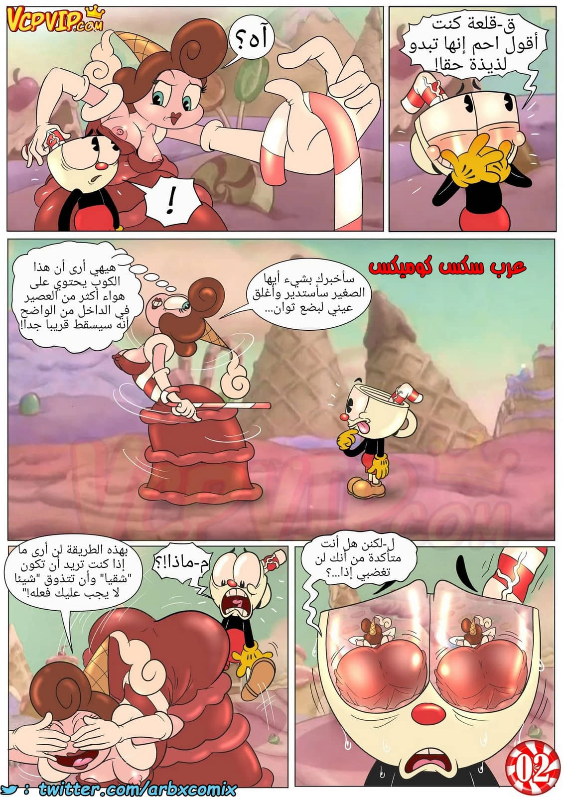 1376 بون بون مبهج حلو 1376 بون بون مبهج حلو