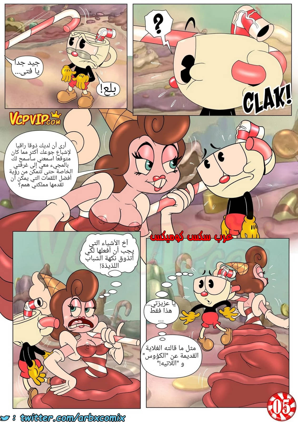 1376 بون بون مبهج حلو 1376 بون بون مبهج حلو