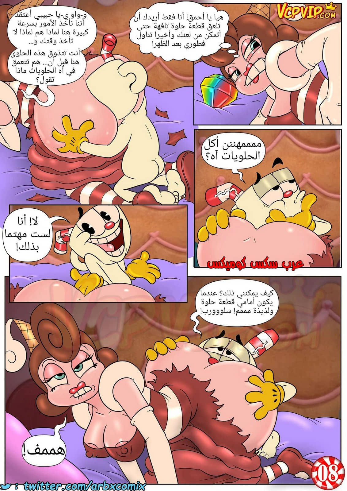 1376 بون بون مبهج حلو 1376 بون بون مبهج حلو