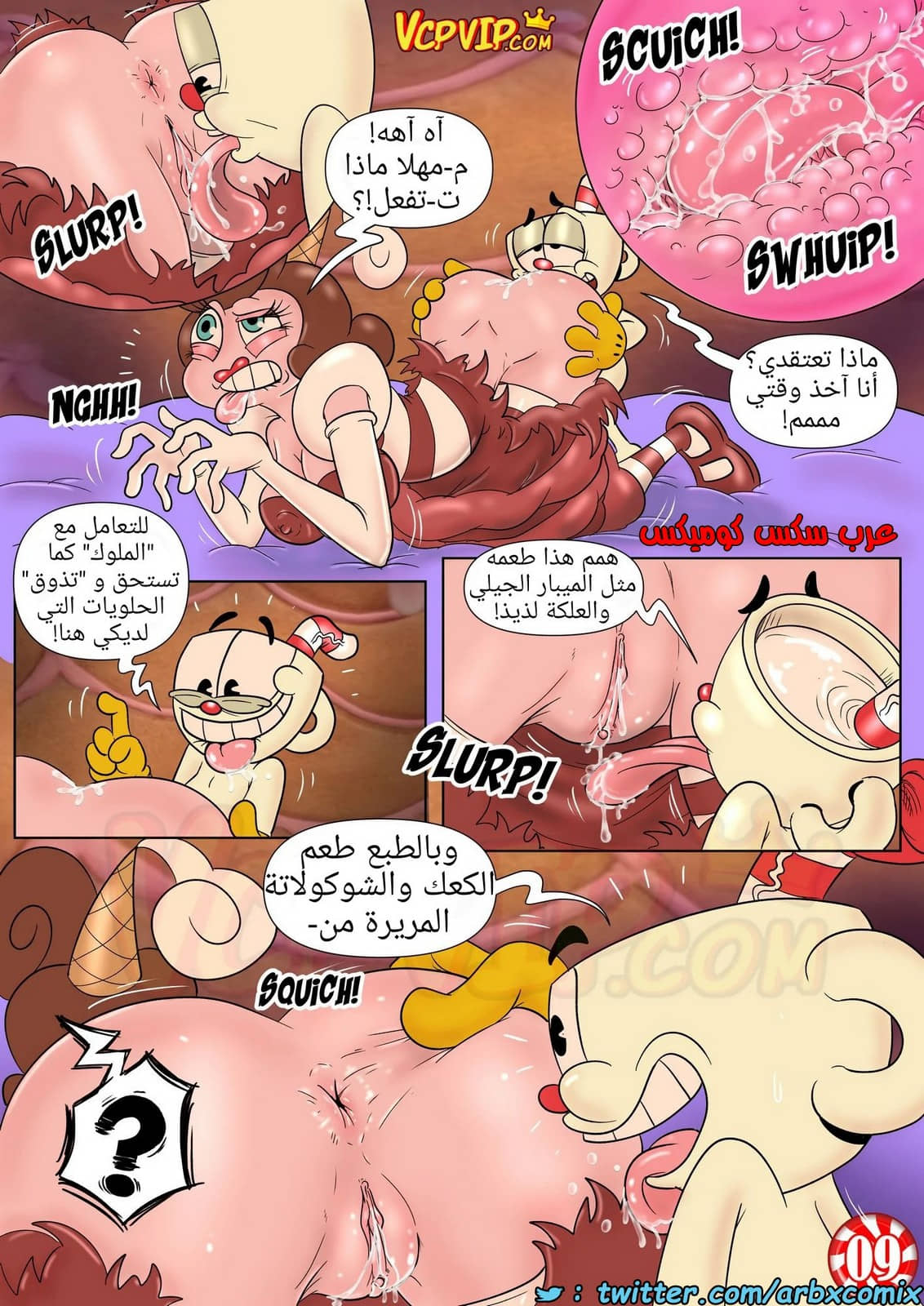 1376 بون بون مبهج حلو 1376 بون بون مبهج حلو