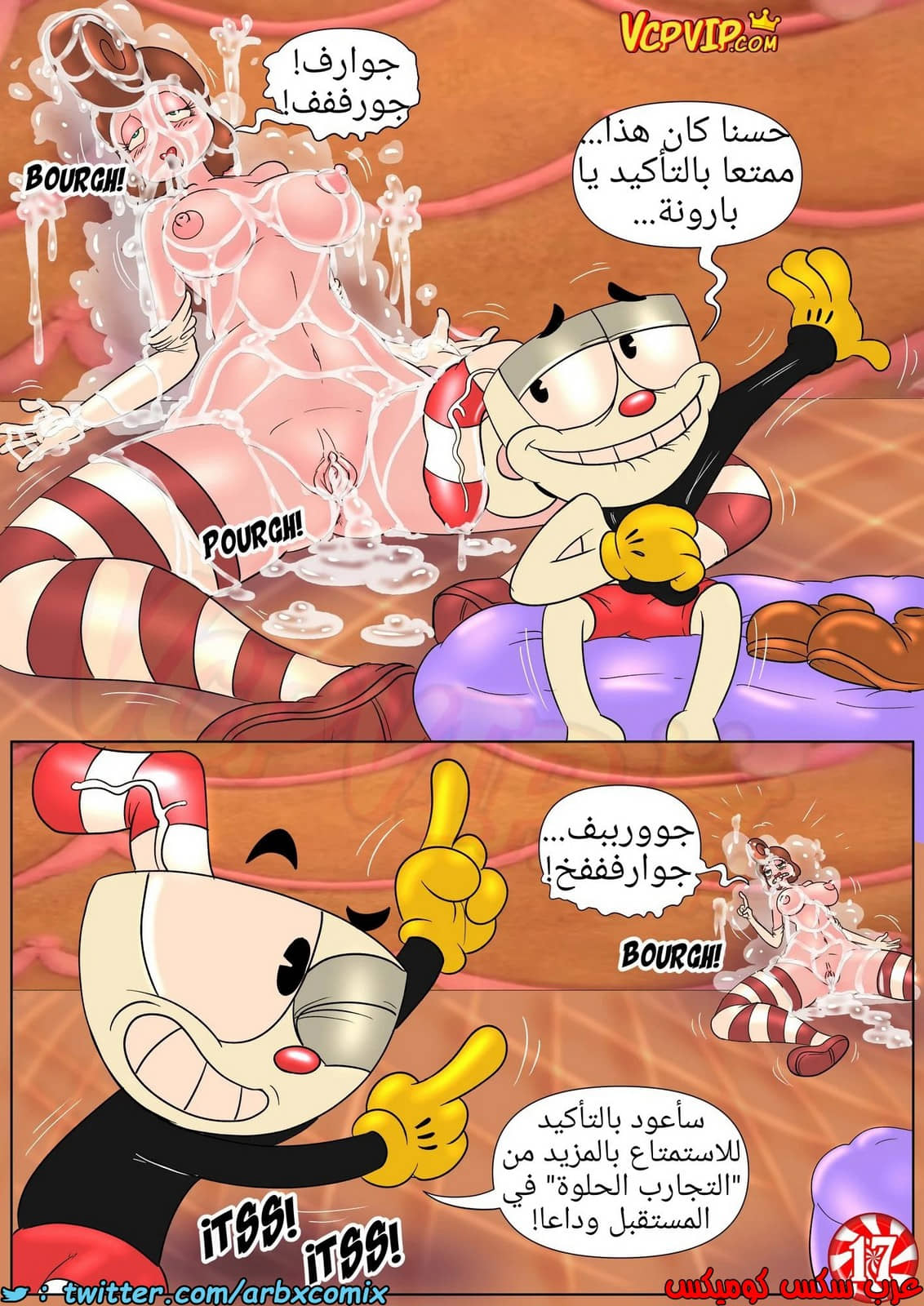 1376 بون بون مبهج حلو 1376 بون بون مبهج حلو