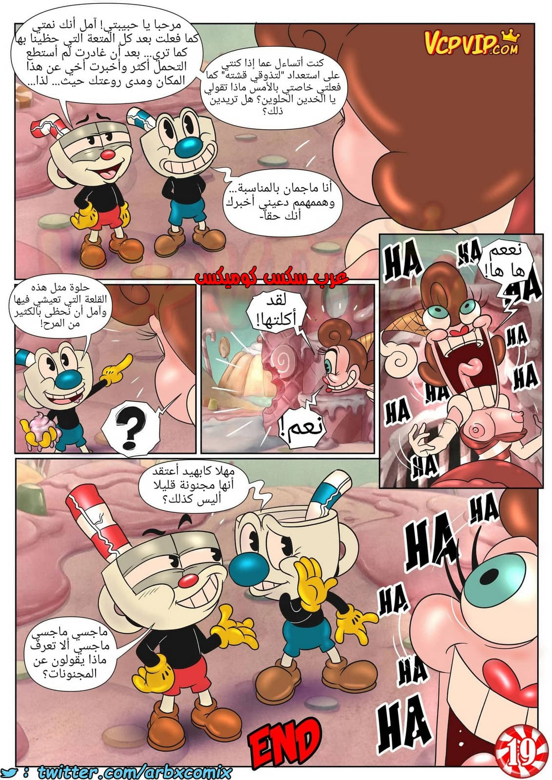 1376 بون بون مبهج حلو 1376 بون بون مبهج حلو