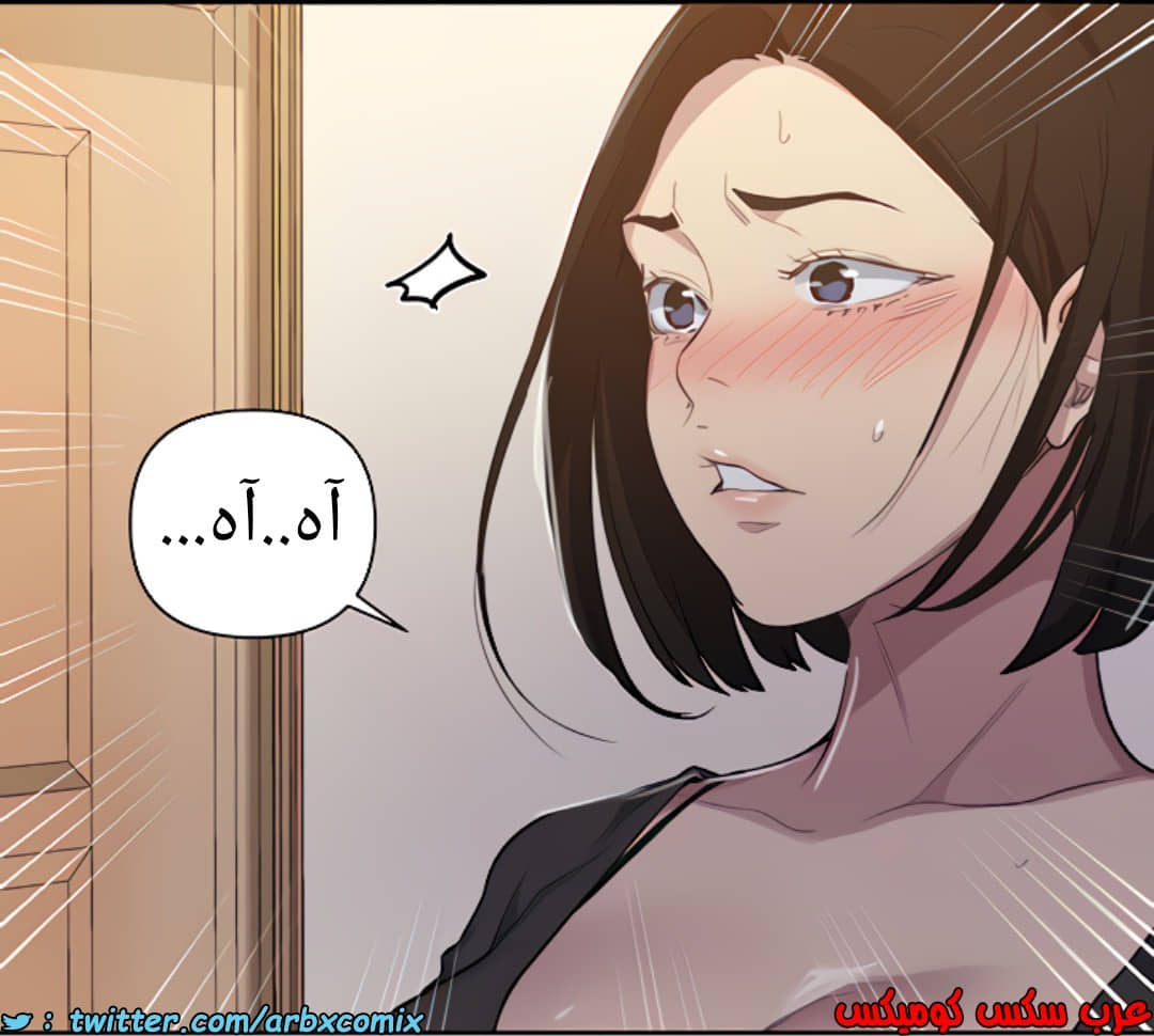 1377 صف سري الجزء 109 1377 صف سري الجزء 109
