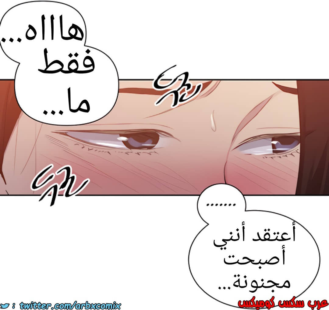 1377 صف سري الجزء 109 1377 صف سري الجزء 109