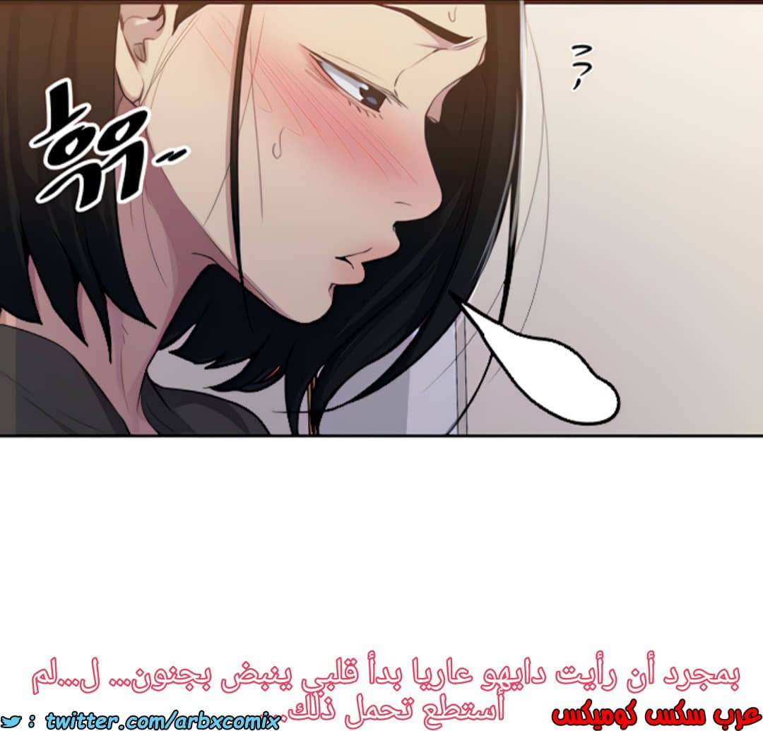 1377 صف سري الجزء 109 1377 صف سري الجزء 109