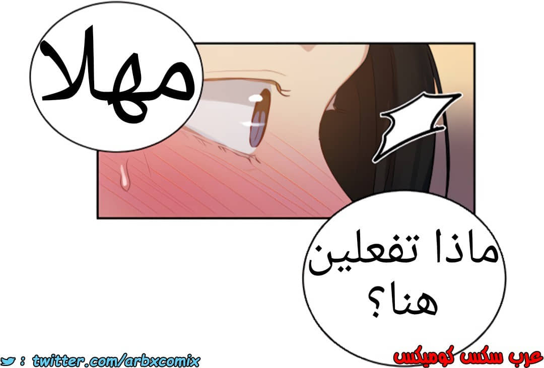 1377 صف سري الجزء 109 1377 صف سري الجزء 109