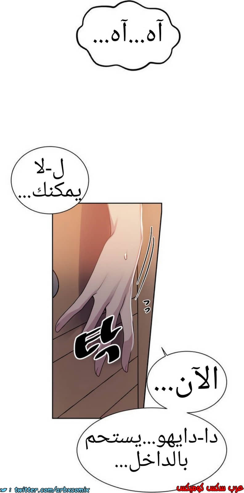 1377 صف سري الجزء 109 1377 صف سري الجزء 109