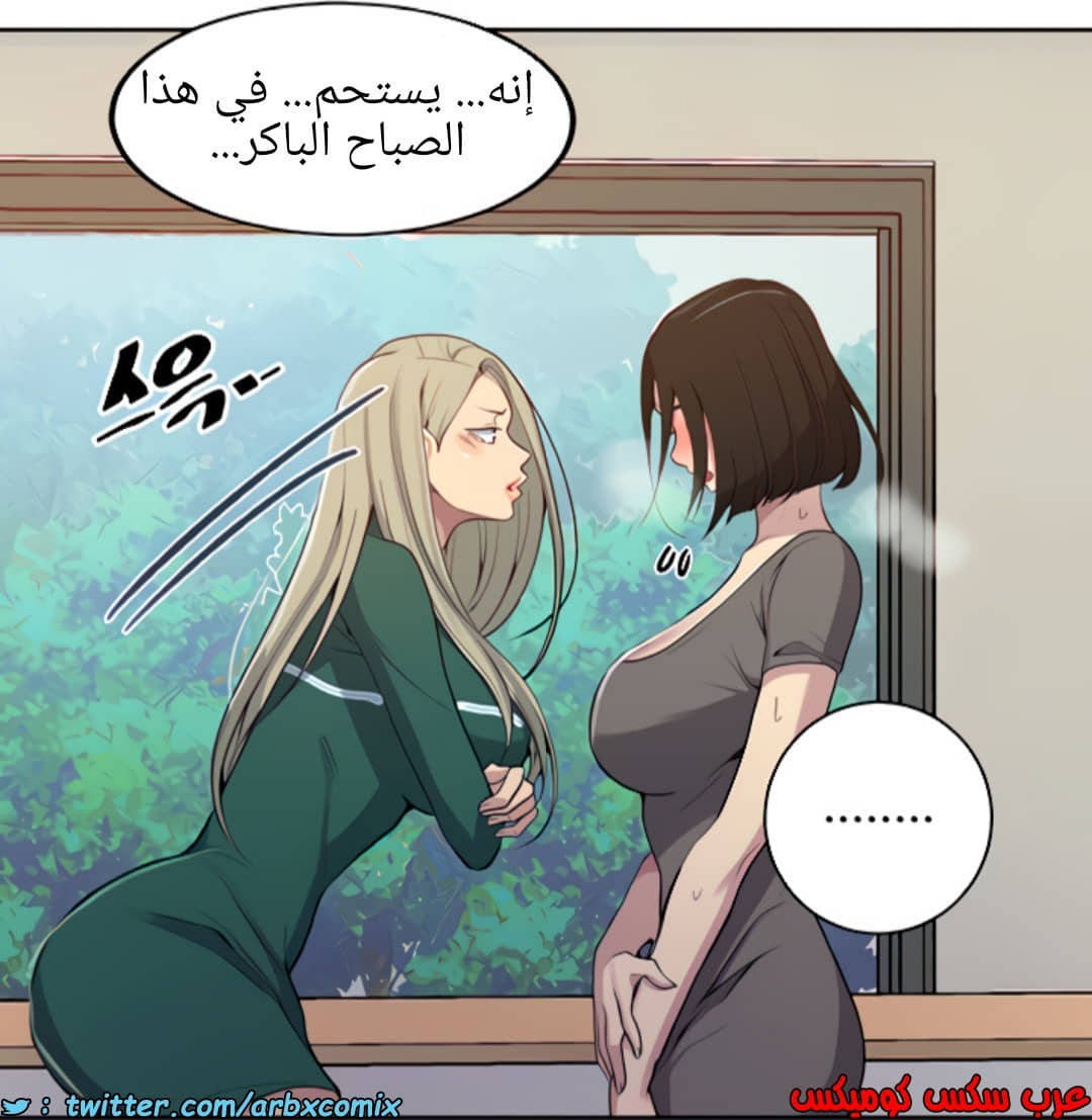 1377 صف سري الجزء 109 1377 صف سري الجزء 109