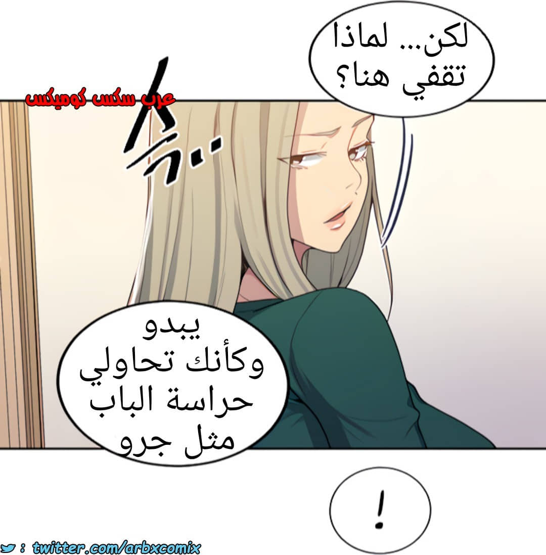 1377 صف سري الجزء 109 1377 صف سري الجزء 109