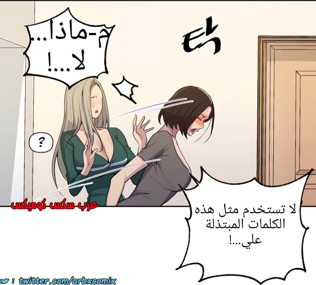 1377 صف سري الجزء 109 1377 صف سري الجزء 109