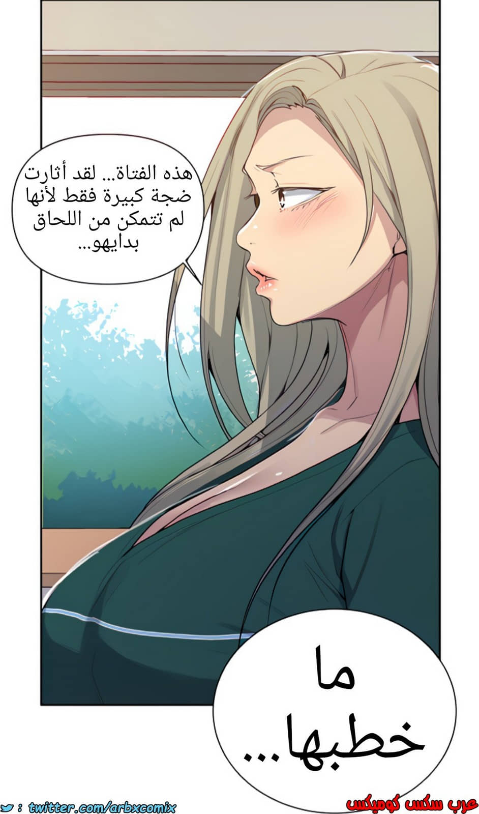 1377 صف سري الجزء 109 1377 صف سري الجزء 109