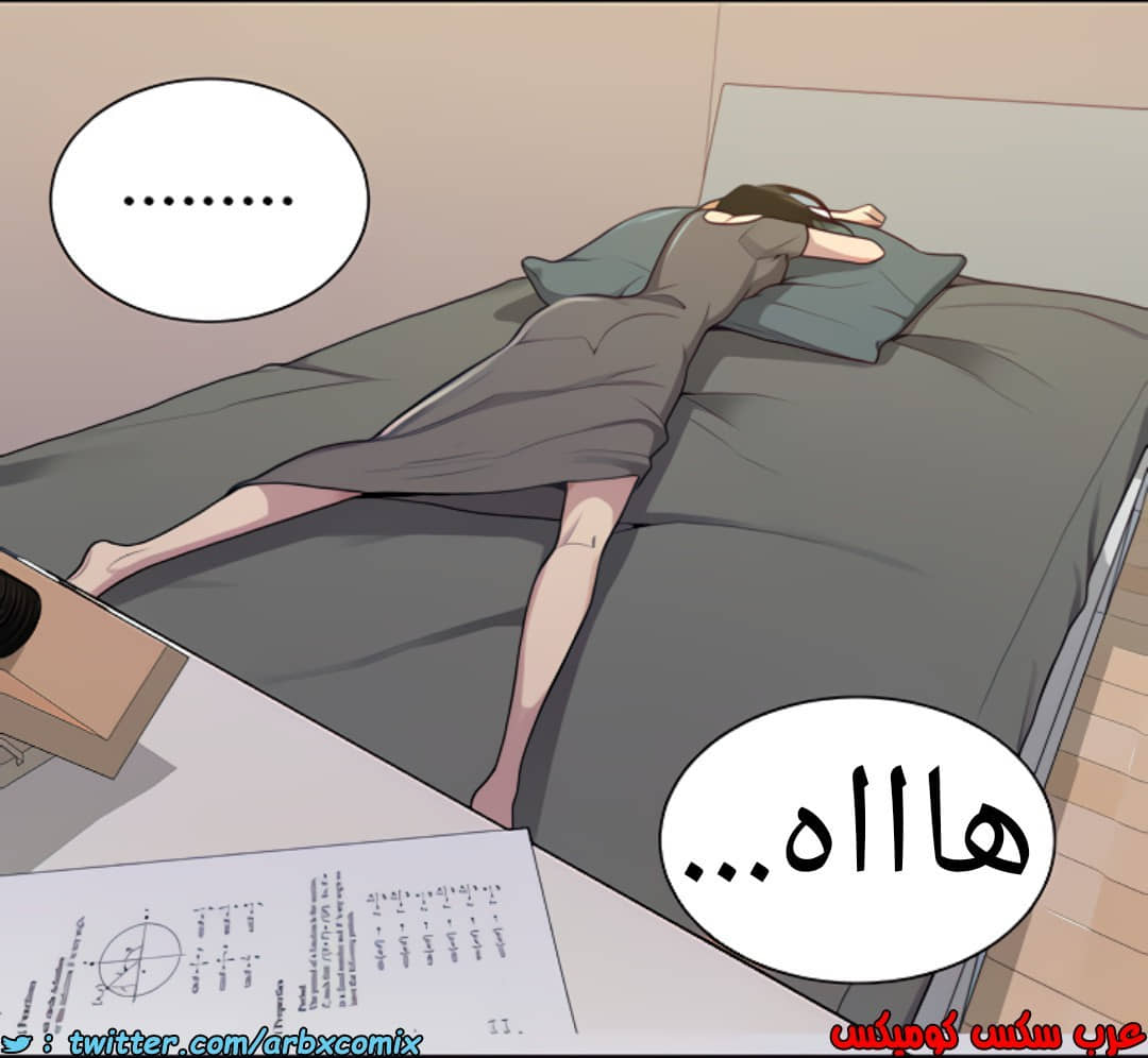 1377 صف سري الجزء 109 1377 صف سري الجزء 109