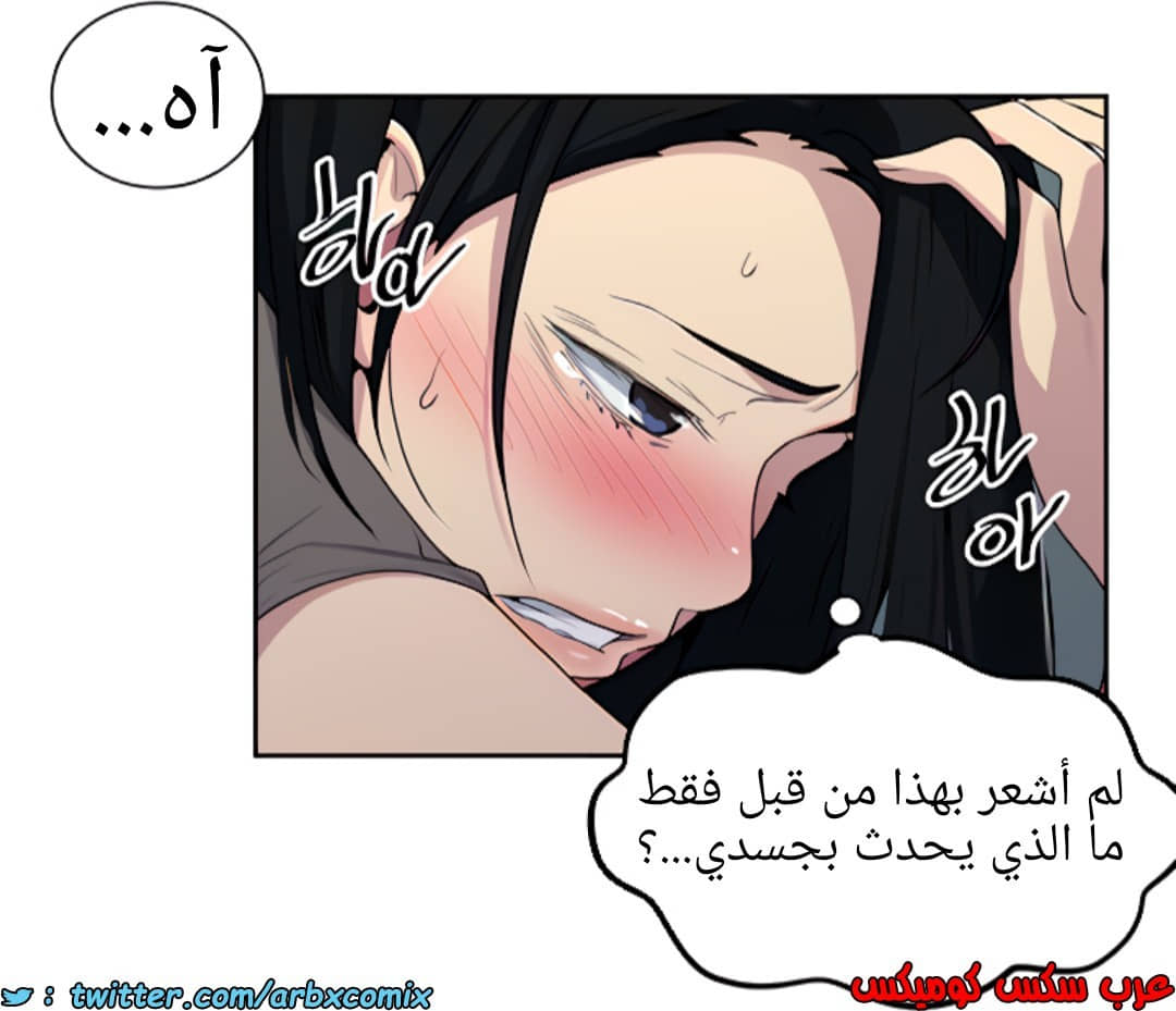 1377 صف سري الجزء 109 1377 صف سري الجزء 109