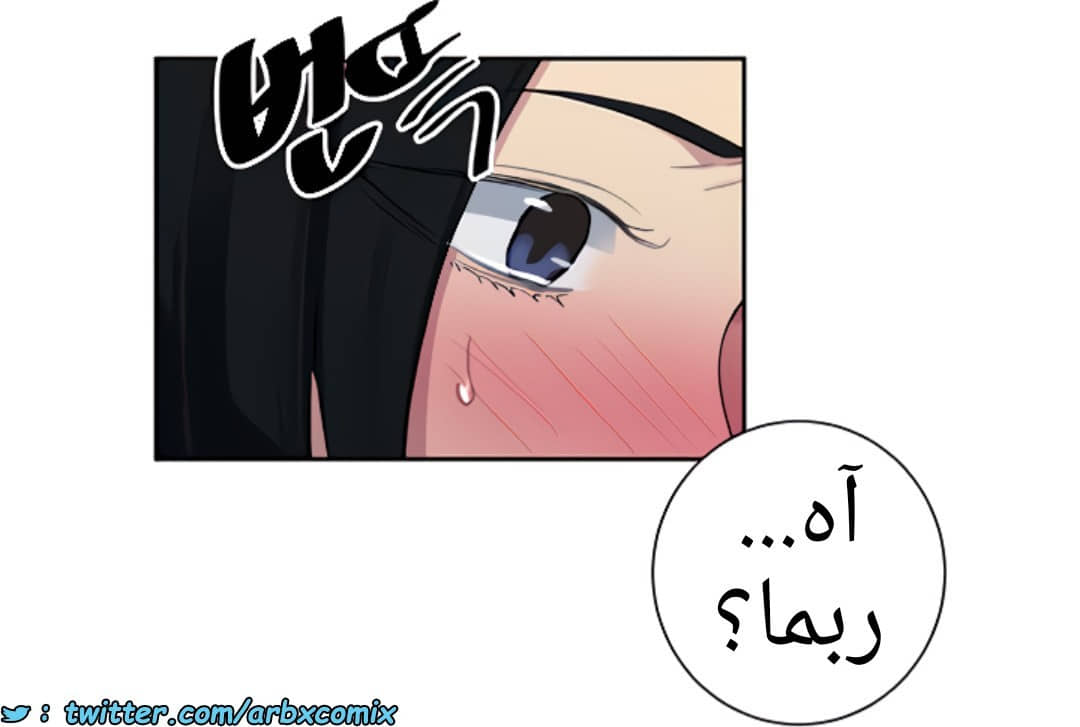 1377 صف سري الجزء 109 1377 صف سري الجزء 109