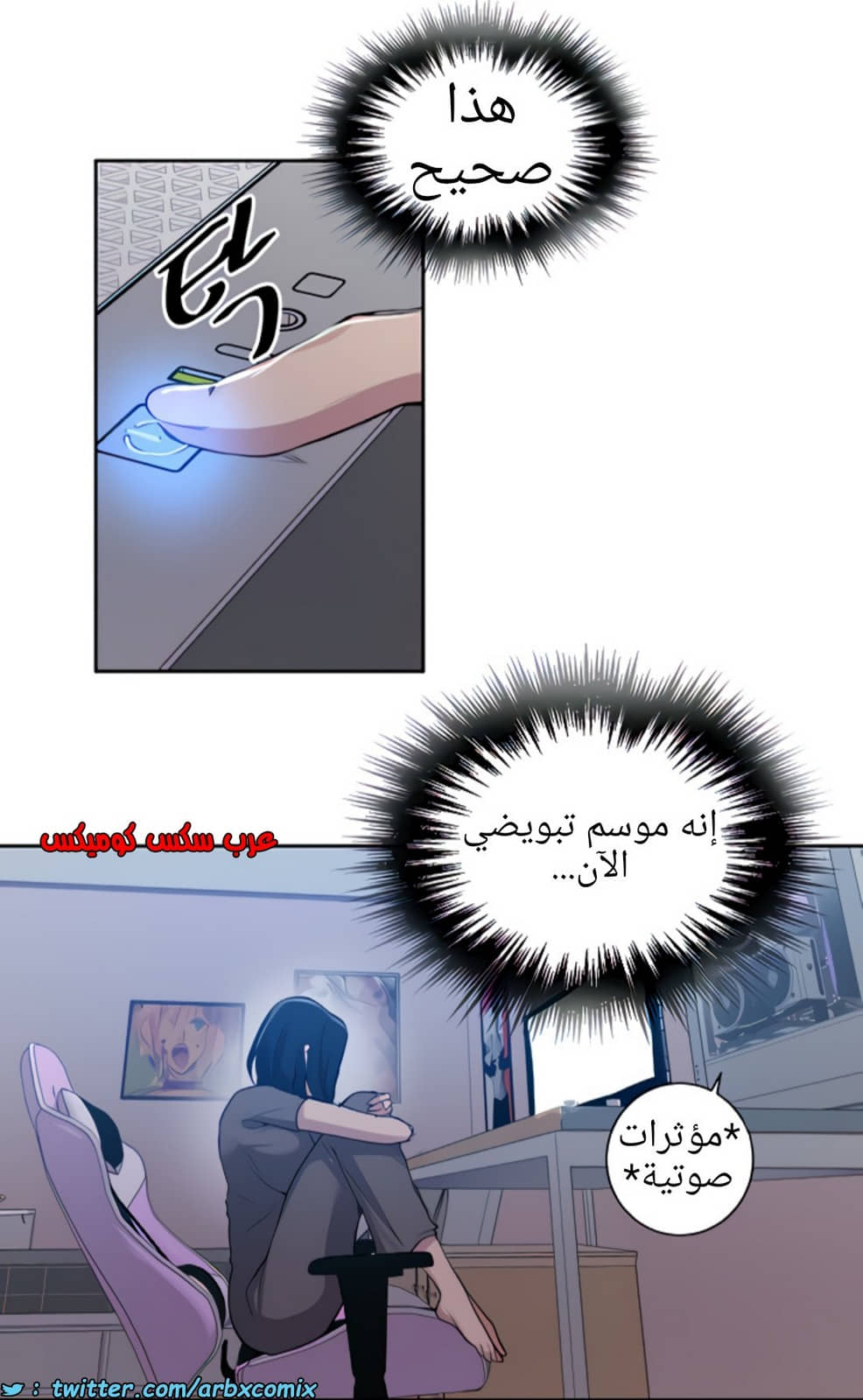 1377 صف سري الجزء 109 1377 صف سري الجزء 109