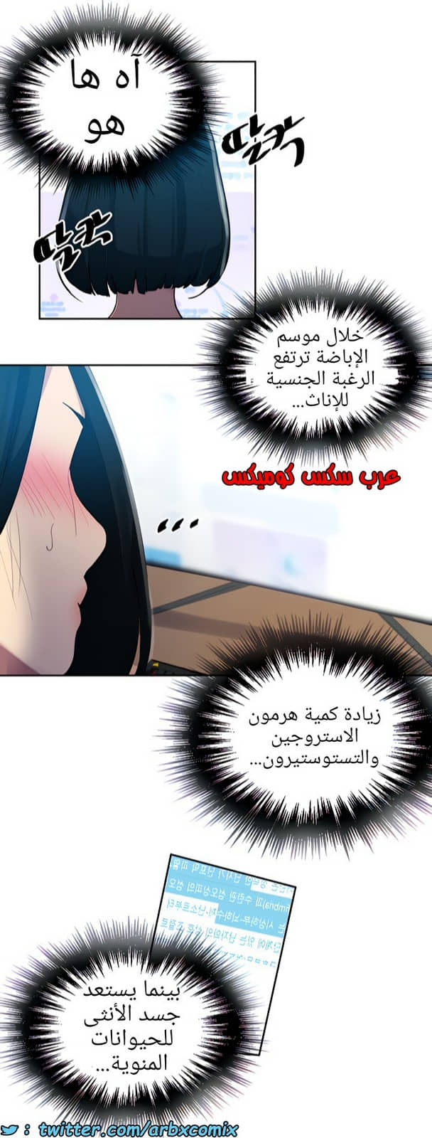 1377 صف سري الجزء 109 1377 صف سري الجزء 109