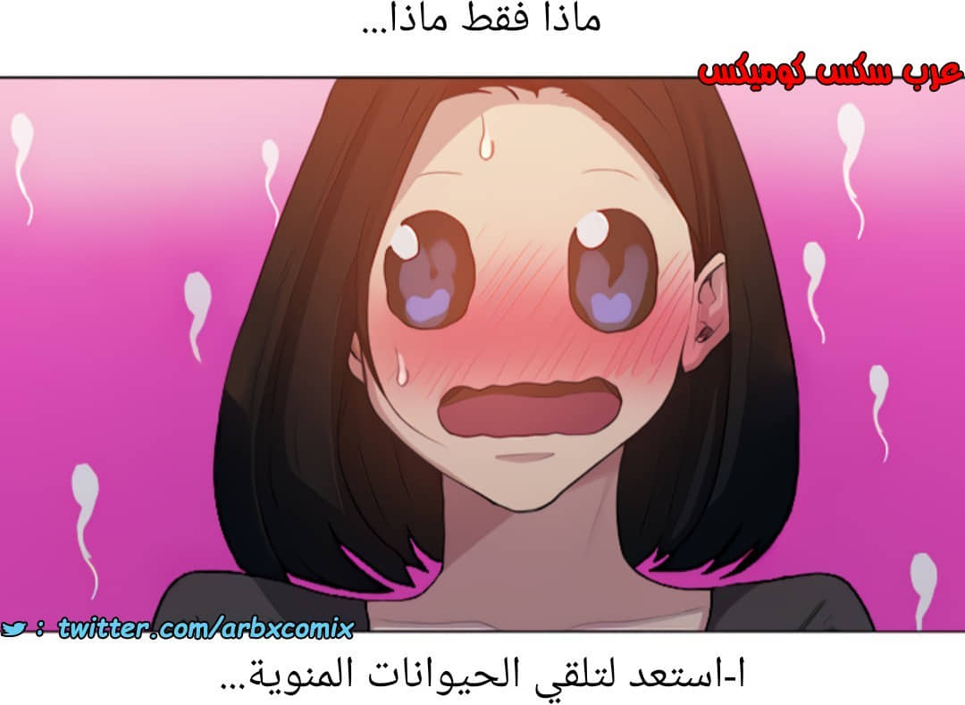 1377 صف سري الجزء 109 1377 صف سري الجزء 109