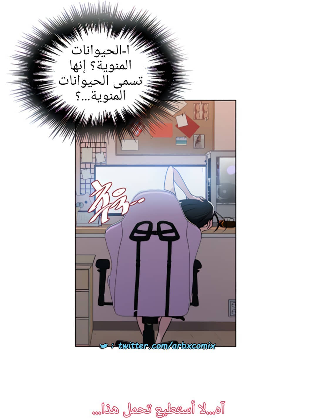 1377 صف سري الجزء 109 1377 صف سري الجزء 109