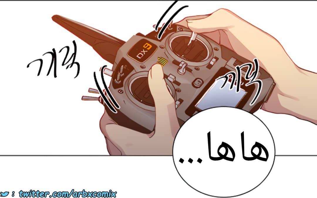 1377 صف سري الجزء 109 1377 صف سري الجزء 109