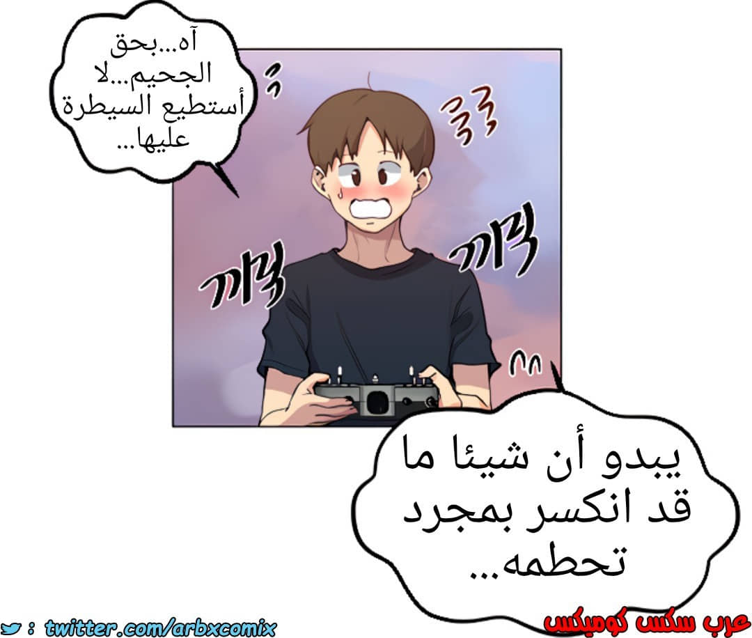 1377 صف سري الجزء 109 1377 صف سري الجزء 109