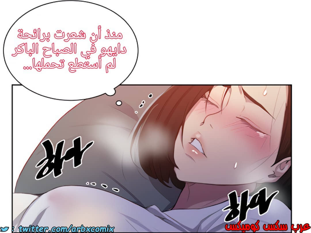 1377 صف سري الجزء 109 1377 صف سري الجزء 109