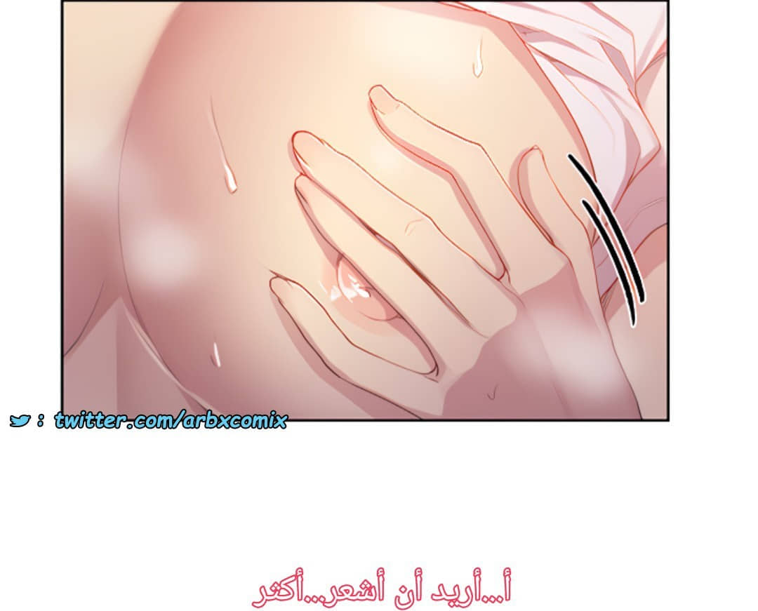 1377 صف سري الجزء 109 1377 صف سري الجزء 109