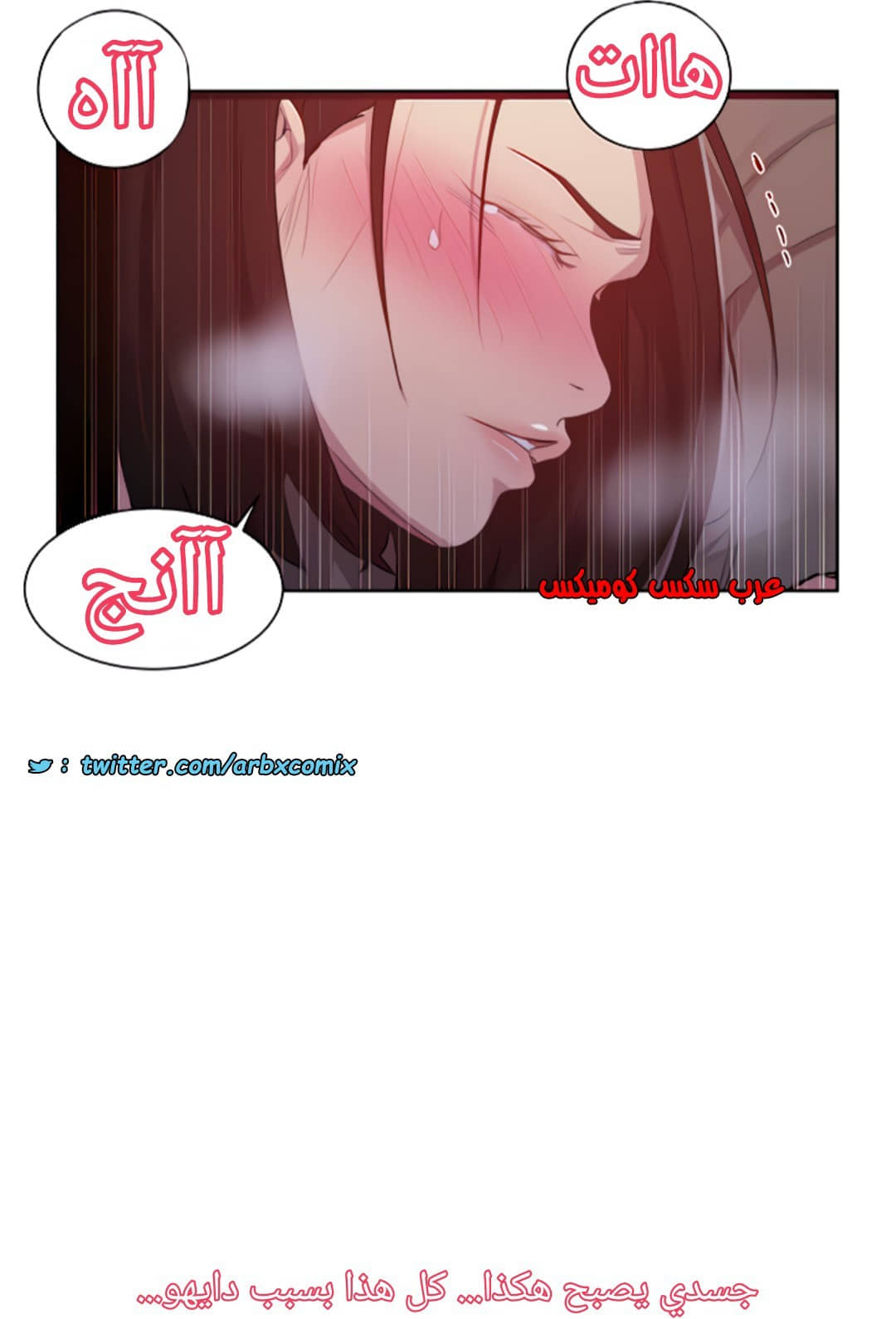 1377 صف سري الجزء 109 1377 صف سري الجزء 109