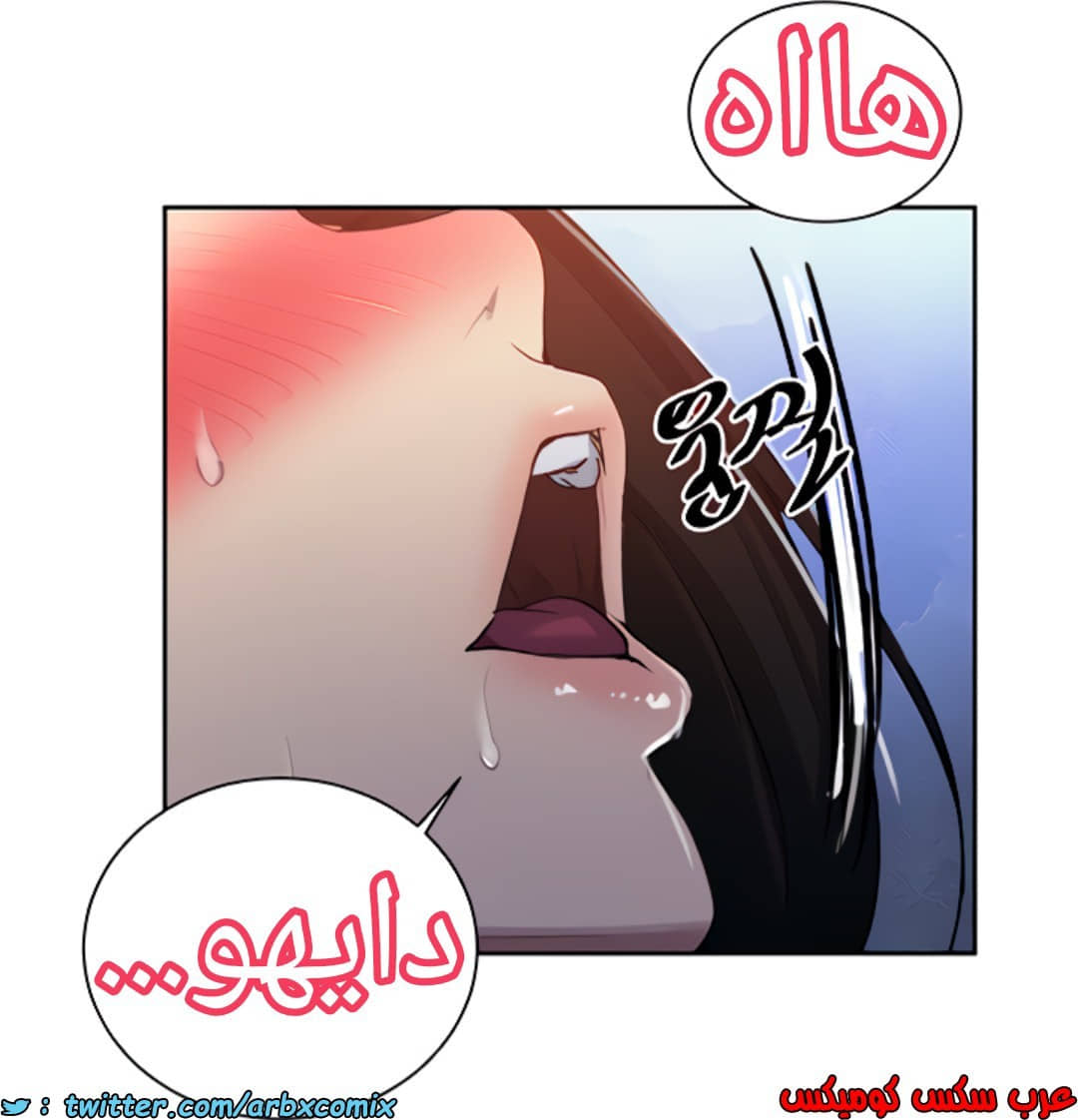 1377 صف سري الجزء 109 1377 صف سري الجزء 109