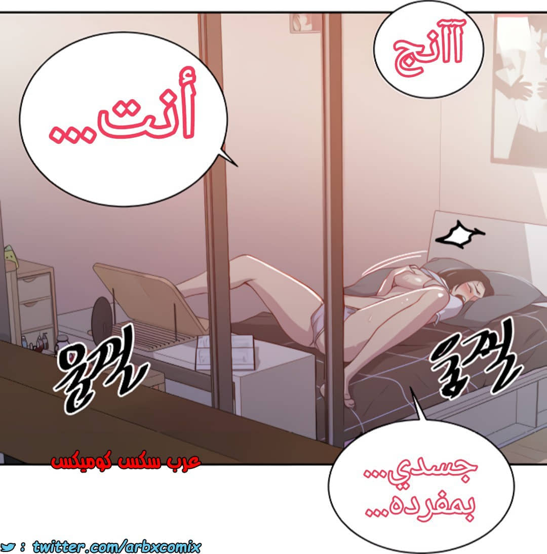 1377 صف سري الجزء 109 1377 صف سري الجزء 109