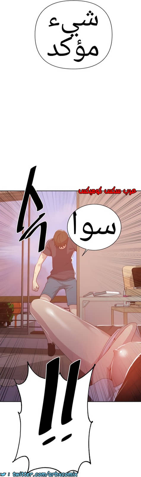 1377 صف سري الجزء 109 1377 صف سري الجزء 109