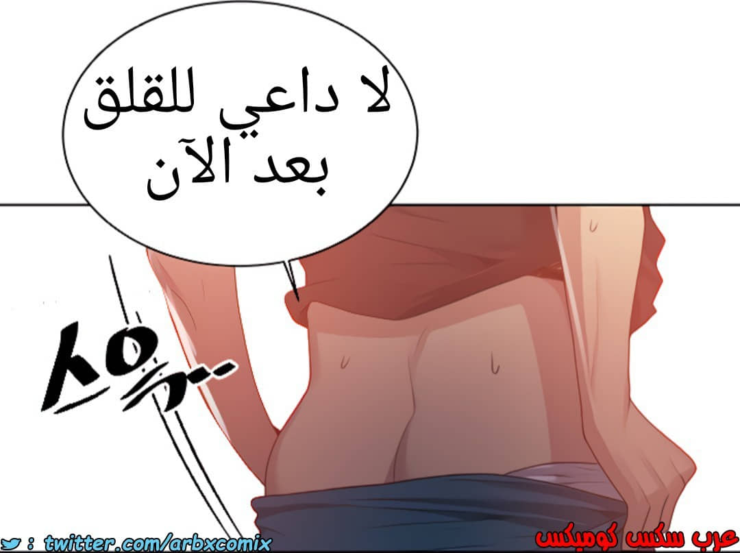 1377 صف سري الجزء 109 1377 صف سري الجزء 109