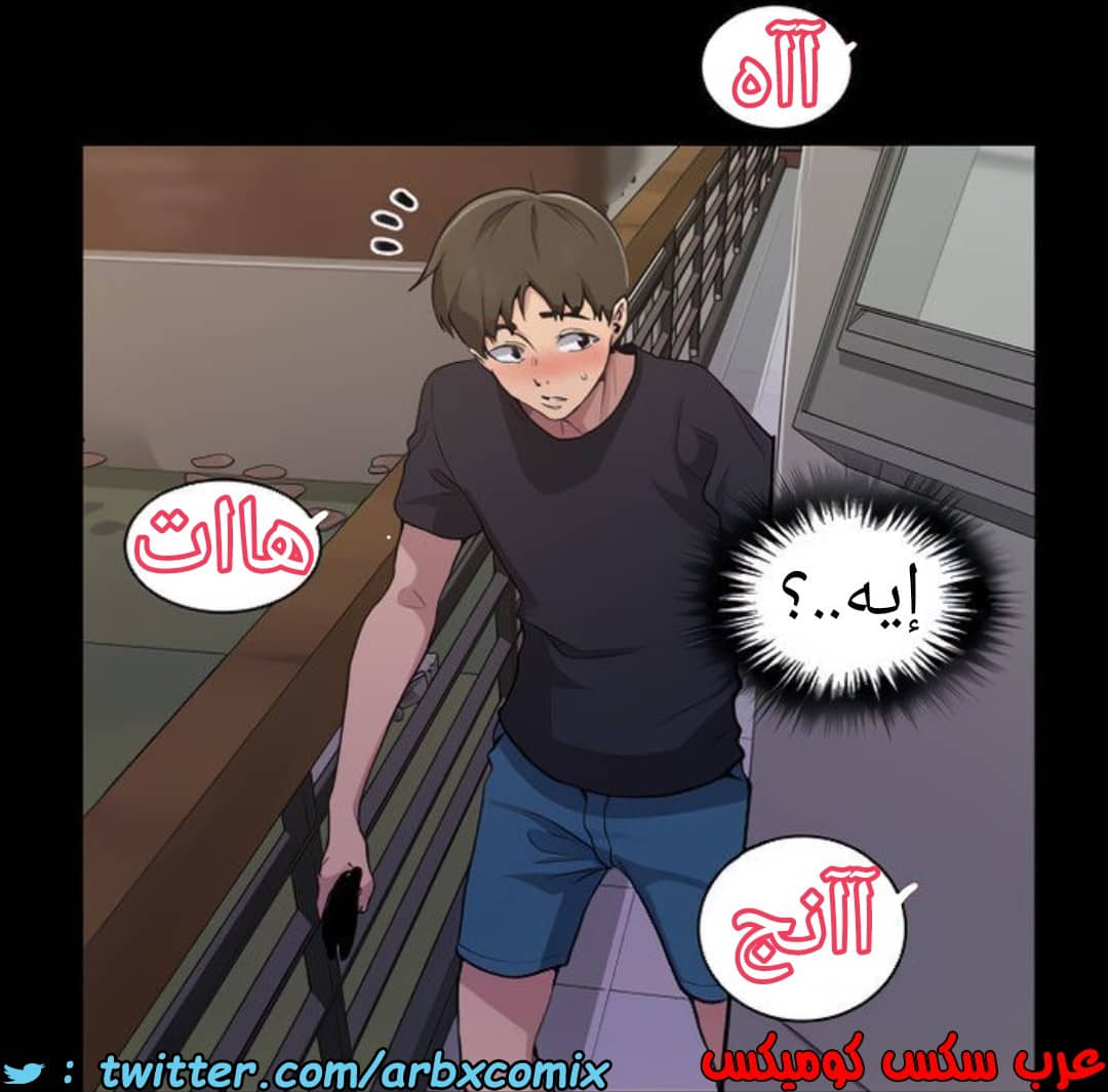 1379 صف سري الجزء 110