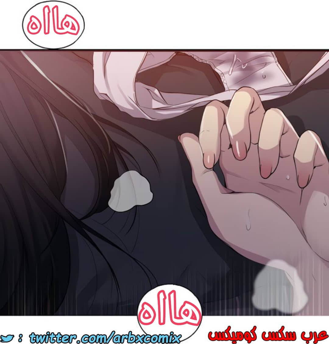1379 صف سري الجزء 110
