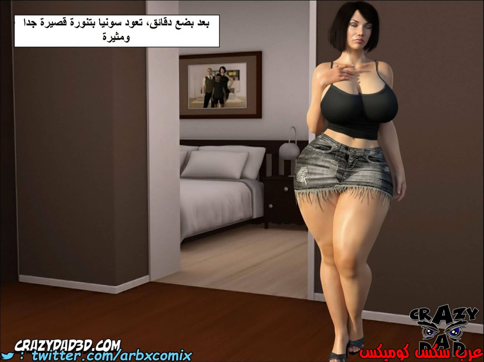 1382 أم بالتبني الجزء 4