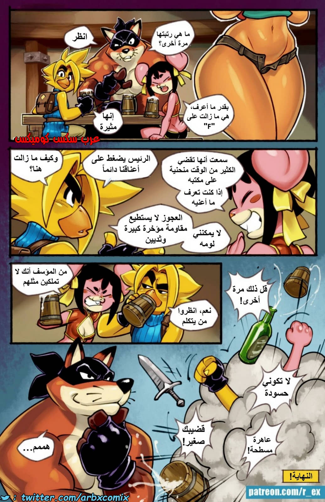 1383 لورا - أفضل رئيس في العالم 1383 لورا - أفضل رئيس في العالم