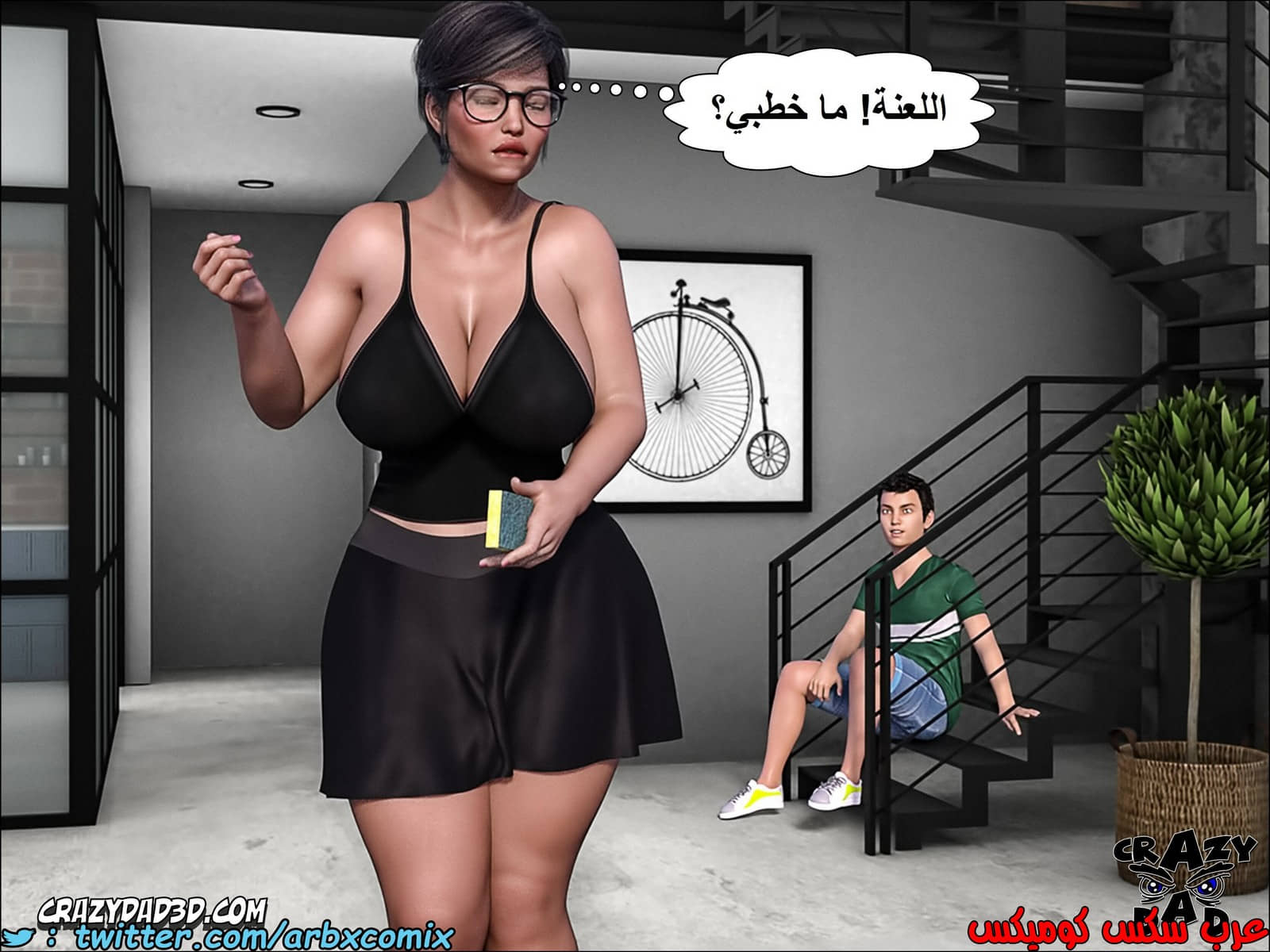 1385 الجدة الجزء 4 1385 الجدة الجزء 4